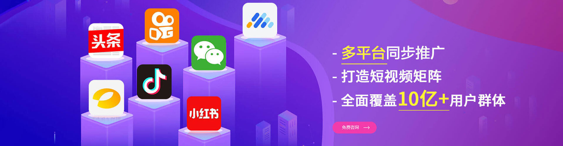 永新百度推广费用