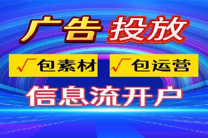 信息流推广转化率提升：案例分析及策略