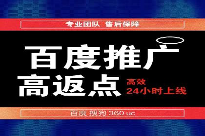 百度竞价代运营公司案例分享：如何选择合适的关键词