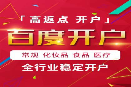 百度推广托管成功案例，提升品牌知名度