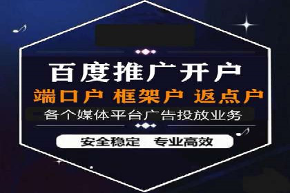 提升广告效果：SEM代理的秘诀