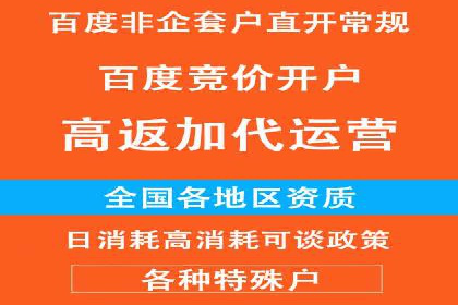 信息流广告公司的创意之路：从策划到执行的全过程
