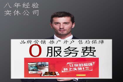 抖音信息流广告：效果分析及优化